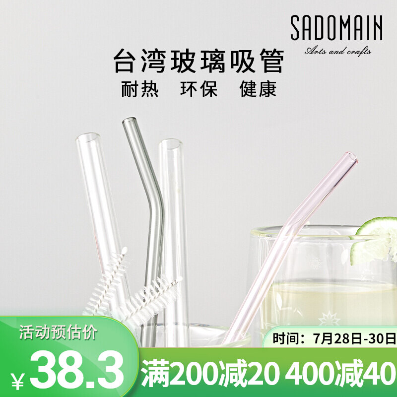 Taiwan Senderman Pregnant Woman Glass Straw Non Disposable Pearl Milk Tea Adult Maternal Elbow Environmentally Friendly Drinking tube