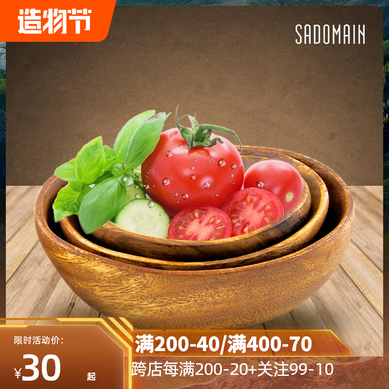 Taiwan Sandman tableware wooden bowl soup bowl only bowl parent-child log bowl children's rice bowl dessert snack dried fruit salad
