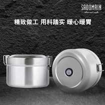 Sandman primary school student insulation lunch box Ultra-long insulation portable lunch box Double-layer small anti-scalding stainless steel insulation bucket