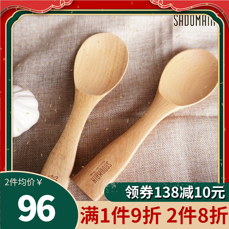 Taiwan Schinderman Standing Rice Spoon Wooden Spoon Rice Cooker Scoop Rice Spoon Wooden Rice BowlIng Household Rice Spatula