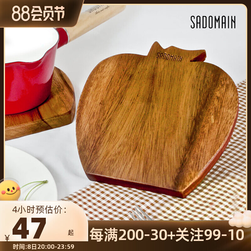 Sendman Japanese insulation pad Household hot pot cushion wood anti - water cushion cushion