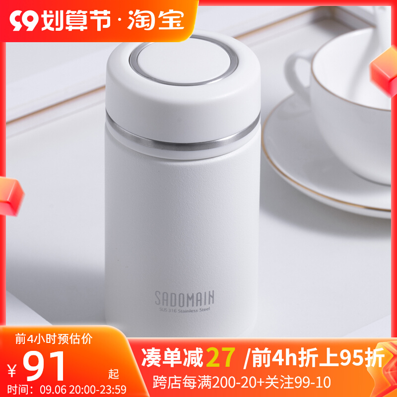Sandman 316 stainless steel thermos cup women's simple fashion water cup men's portable car high-value tea cup