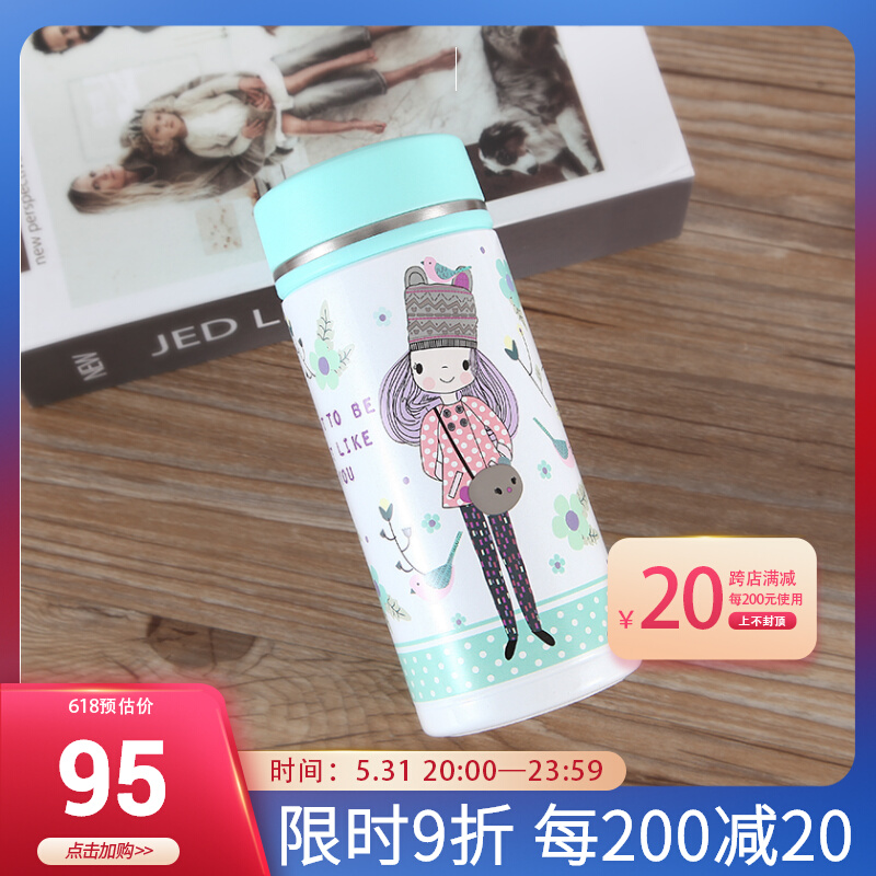 Cup children Stainless Steel Insulated Cups Super Cute Water Cup Brief Teenage Girl Portable Fashion Frosted Touch Straight cup