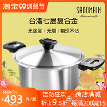 Taiwan Sendman 316 stainless steel thickened milk cooker induction cooker gas stove Universal Stainless Steel soup pot stew pot