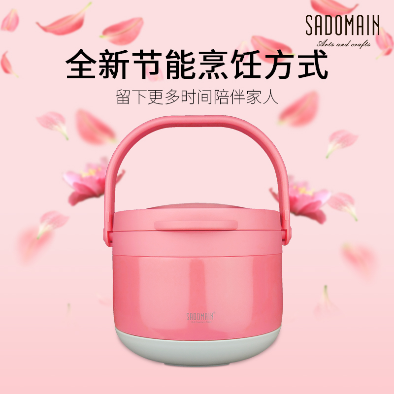 Taiwan household stewing pot super long insulation 316 stainless steel Sendman fire-free energy-saving pot large capacity insulation pot