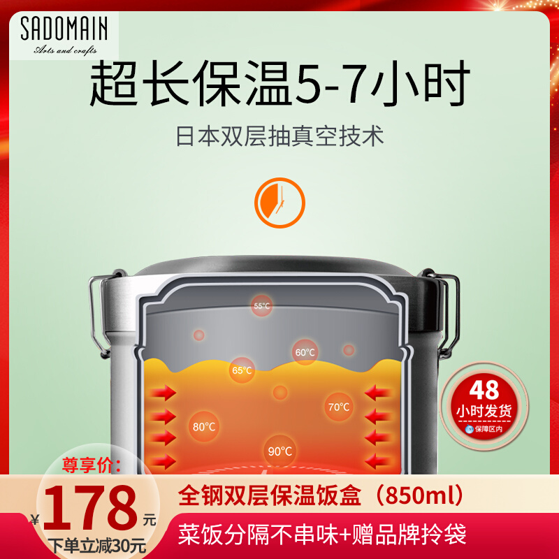 Sendman insulation lunch box pupils ultra - long insulation lunch box double layer anti - hot 316 stainless steel pot box