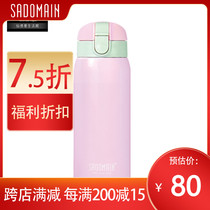 Thermos Cup female portable student 304 stainless steel bounce Cup lightweight male ladies warm water bottle hand Cup