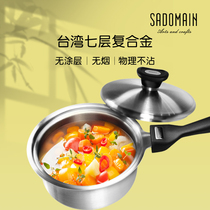 Taiwan Sendman 316 stainless steel padded induction cooker gas stove Universal Stainless Steel stew pot soup pot milk pot