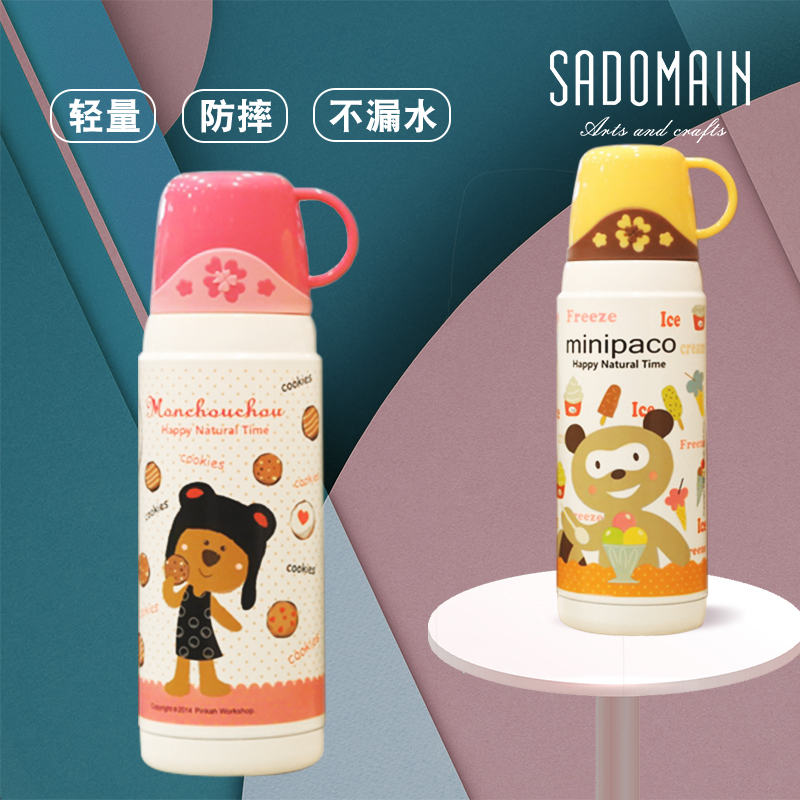 Taiwan Senderman cartoon insulated cup large capacity cute carry-on with children's insulated kettle male and female kettle