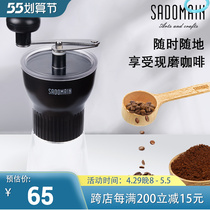 Taiwan Senderman via Typical Manual Coffee Wetting Machine Home Mini portable Hand Coffee Bean Grinding Bean Grinding Machine