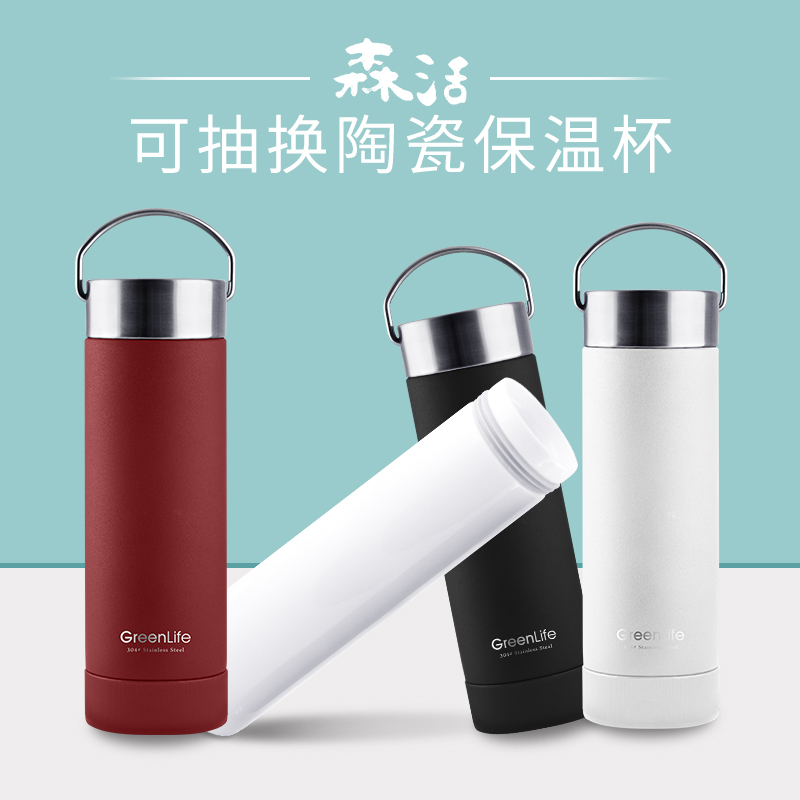 Taiwan Sen Live Ceramic Liner Insulated Cup Portable Insulated Vehicle Men's Entourage Cup Business Upscale Water Cup