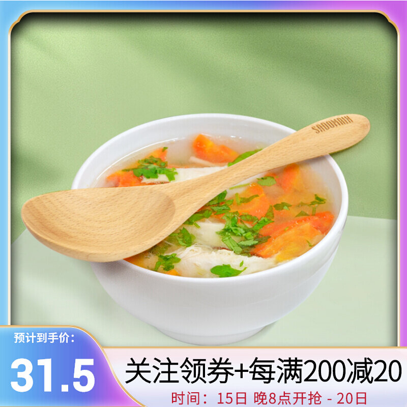 Taiwan Senderman Mountain Mabeech Chinese spoon Home Import Japanese Vegetable Spoon Natural Log Without Sticky Rice Spoon Spoon spoon