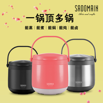 Taiwan Sandman household stew pot ultra-long insulation 316 stainless steel fire-free re-cooking pot large capacity insulation pot