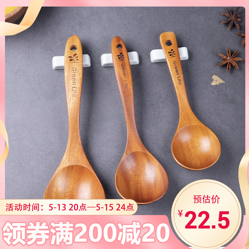 Senderman wood spoon Home Rice Meal Big soup spoon Long handle wood delicate and high face value to eat with a spoon