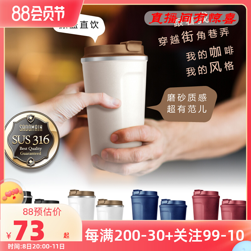 Xiandeman stainless steel thermos mug coffee cup portable European style small high-end exquisite female simple accompanying cup water cup