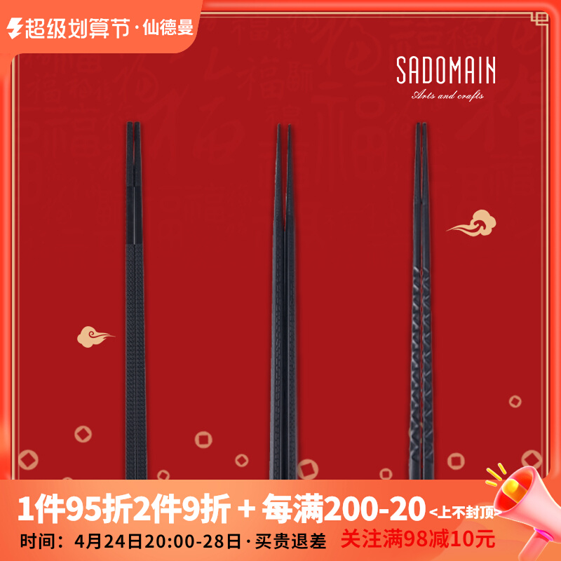 Household chopsticks 10 double anti - slip disinfection alloy chopsticks boutique hotels with chopsticks Chinese - style chopsticks