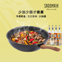 Wok nonstick fried steak no fume multifunction household frying pan cooking yuan guo cooker gas Universal