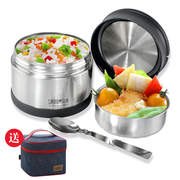 nồi cơm hâm nóng Hộp cơm trưa cách nhiệt 304 thép không gỉ Đài Loan Sidman chân không cách nhiệt thùng 2 lớp hộp thép không gỉ sinh viên - Hộp cơm điện sưởi ấm hộp cơm hâm nóng bằng điện