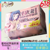 Japan imports tamatoys for wife and cartoon plane Self Masturbation Adult Supplies 2kg Magic Wand Stick
