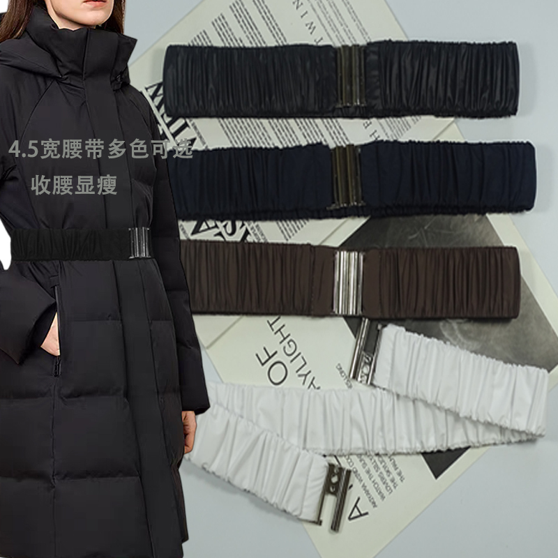 Down Jacket Belt New Style Women's Skirt Elastic Accessory Versatile Dress Decoration Coat Waist Belt Simple