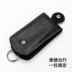 Key bag pull-out type men's leather women's large-capacity storage bag card home car small and multi-functional first-layer cowhide