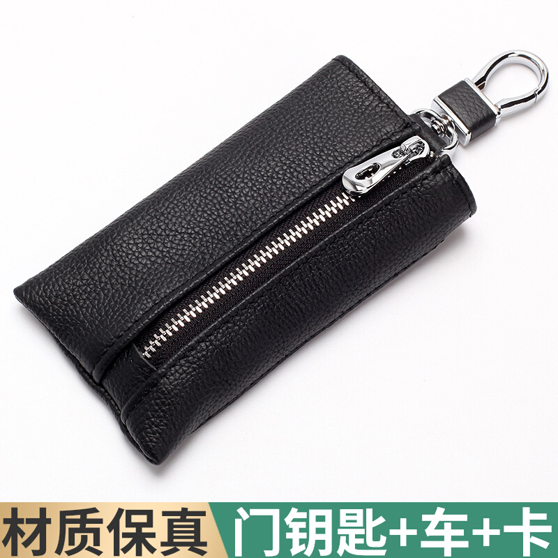 Multifunction Key Bag Men Genuine Leather Upmarket Key Home Woman Car Card Bag Two-in-one Body Containing Head Layer Cow Leather