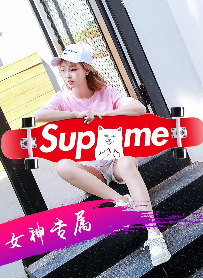 Saibao longboard ván trượt cho người mới bắt đầu trai và gái nhảy ván chải đường phố thanh niên Hàn Quốc bốn bánh xe tay ga rung - Trượt băng / Trượt / Thể thao mạo hiểm nón bảo hiểm thể thao xe máy