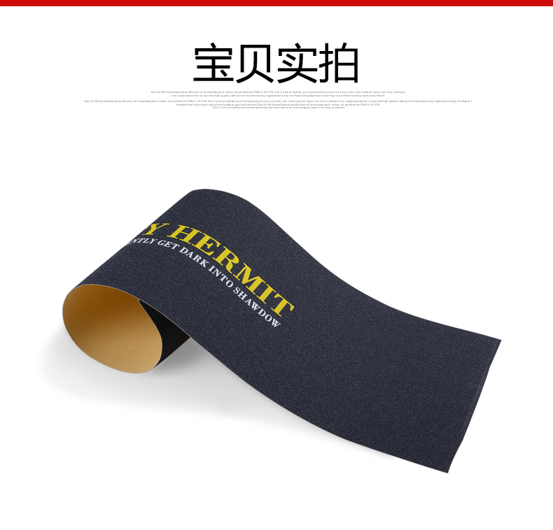Maple ván nhám ván dài ván nhảy ván đôi rocker chống trượt kích thước giấy cá tấm chống thấm mờ dán - Trượt băng / Trượt / Thể thao mạo hiểm ván trượt cân bằng