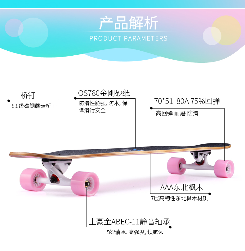 Saibao longboard ván trượt cho người mới bắt đầu trai và gái nhảy ván chải đường phố thanh niên Hàn Quốc bốn bánh xe tay ga rung - Trượt băng / Trượt / Thể thao mạo hiểm nón bảo hiểm thể thao xe máy