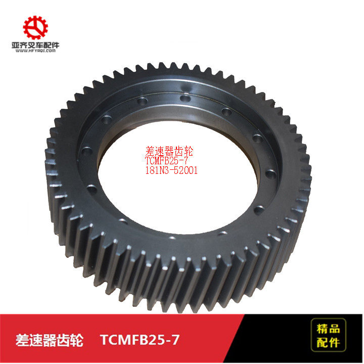 Forklift accessories differential gear 181N3-52001 Applicable TCMFB25-7