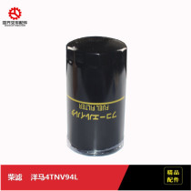 Forklift parts Diesel filter YANMAR 4TNV94L 129907-55801