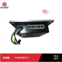 Forklift accessories controller TCMFRB15-7 6123Z9452-71