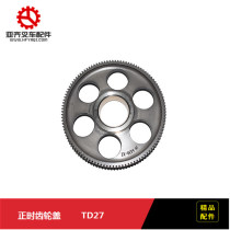 Forklift accessories Timing gear cover TD27 A-13034-41K01