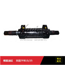 Forklift parts Horizontal cylinder TOYOTA 7FB20 D1 5 43360-13310-71