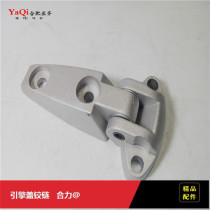  Forklift accessories Seat cover buckle Hood hinge Suitable for Heli@2-3T