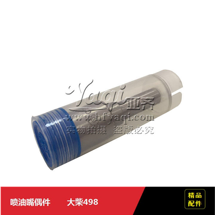 Stacking machine accessories big wood 498 nozzle even piece of big wood 498 engine injector assembly even piece 498 injection oil