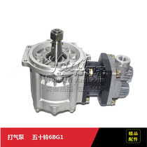 Forklift accessories Pump 1-19100-325 for TCM15T 6BG1