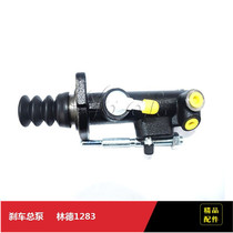Forklift accessories Linde 1283 1218 brake master cylinder 41585002400 Linde forklift brake master cylinder