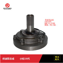  Forklift accessories for oil pump assembly Komatsu 16th generation 30B-13-11200