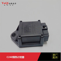 Forklift accessories preheat timer C240 ​​Isuzu