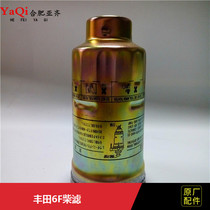 Forklift parts Diesel filter Toyota 7F 8F positive package 23390-76001-71