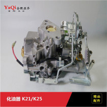 Forklift parts Carburetor 16010-FU400 K21 K25 Water-cooled