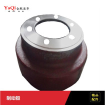 Forklift parts brake hub 24233-02011 For HELI 1-1 8T