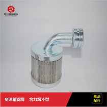 Forklift parts Transmission filter 12163-82531 For HELI pipe type