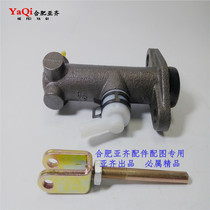 Forklift parts Brake master pump 25595-40302 Use force 1-3T