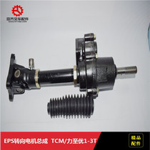  EPS steering motor assembly TCM force to excellent 1-3T 271T4-50202 without motor