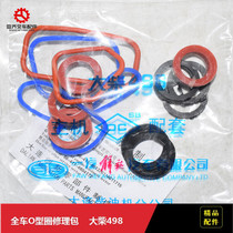  Forklift accessories Whole car O-ring repair kit for Dachai 498