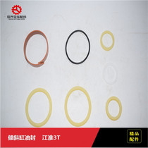  Forklift accessories New JAC 3T soft dustproof tilt cylinder repair kit