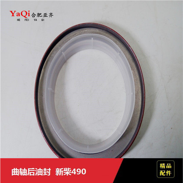 Forklift parts crankshaft rear oil seal QC490 100*130*12