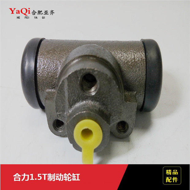 Forklift accessories Brake sub-pump for HELI 1 5T